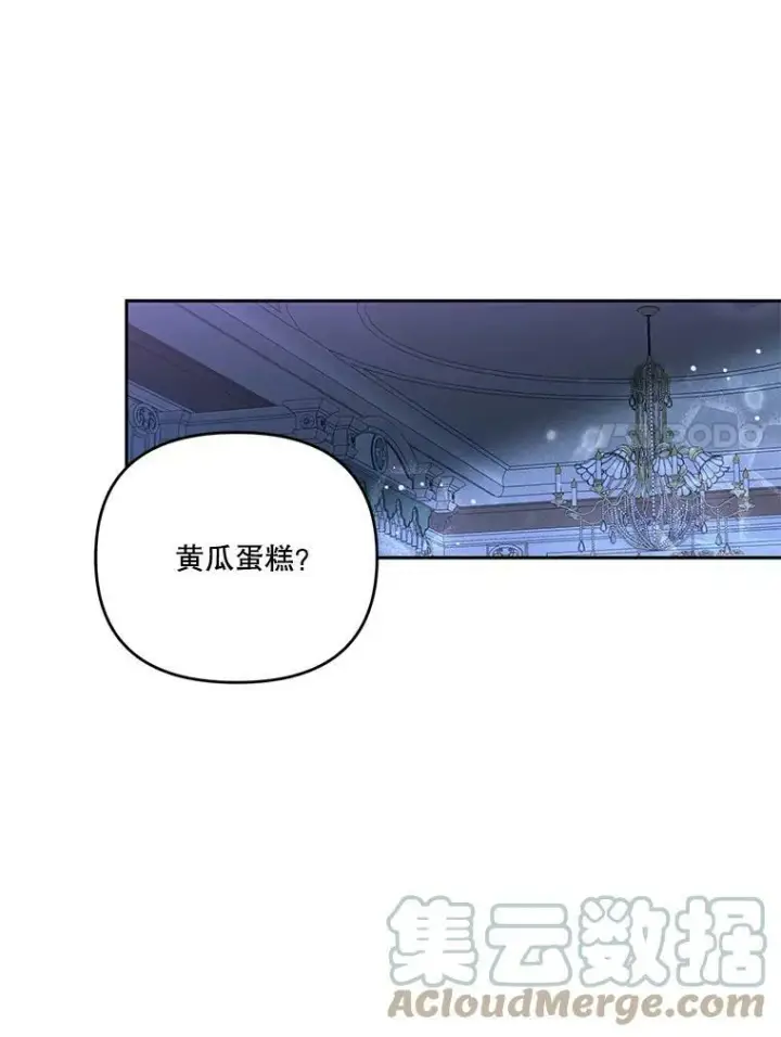 《宝贝皇后殿下》21.无限额预算图7