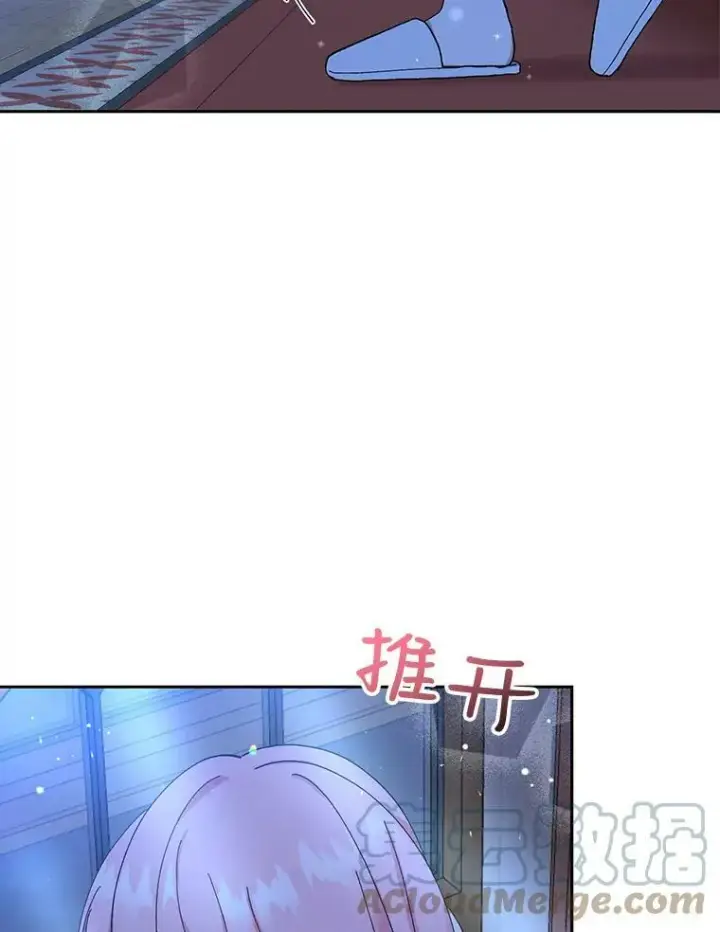 《宝贝皇后殿下》21.无限额预算图76