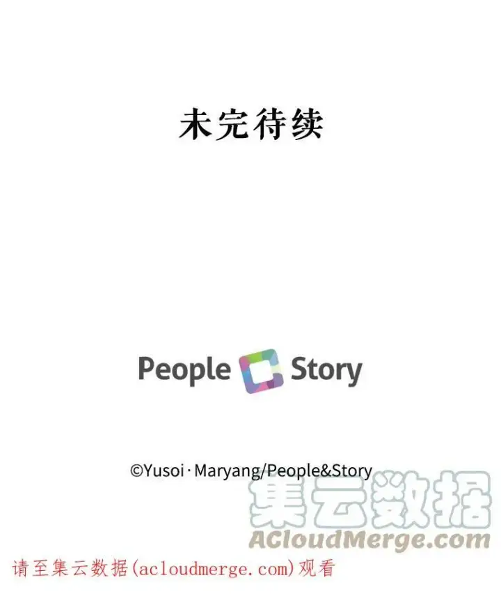 《宝贝皇后殿下》21.无限额预算图85