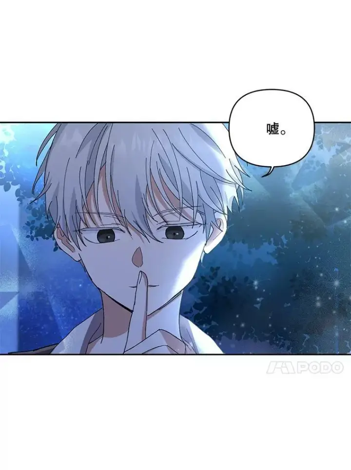 《宝贝皇后殿下》22.生长魔法符图33