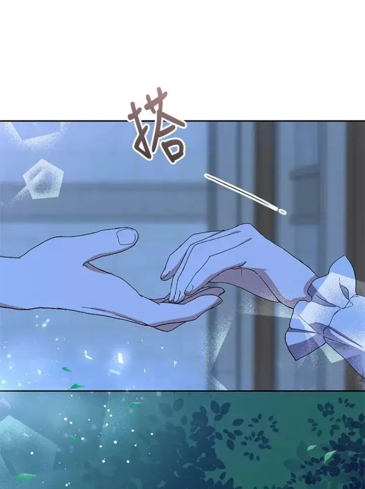 《宝贝皇后殿下》22.生长魔法符图44