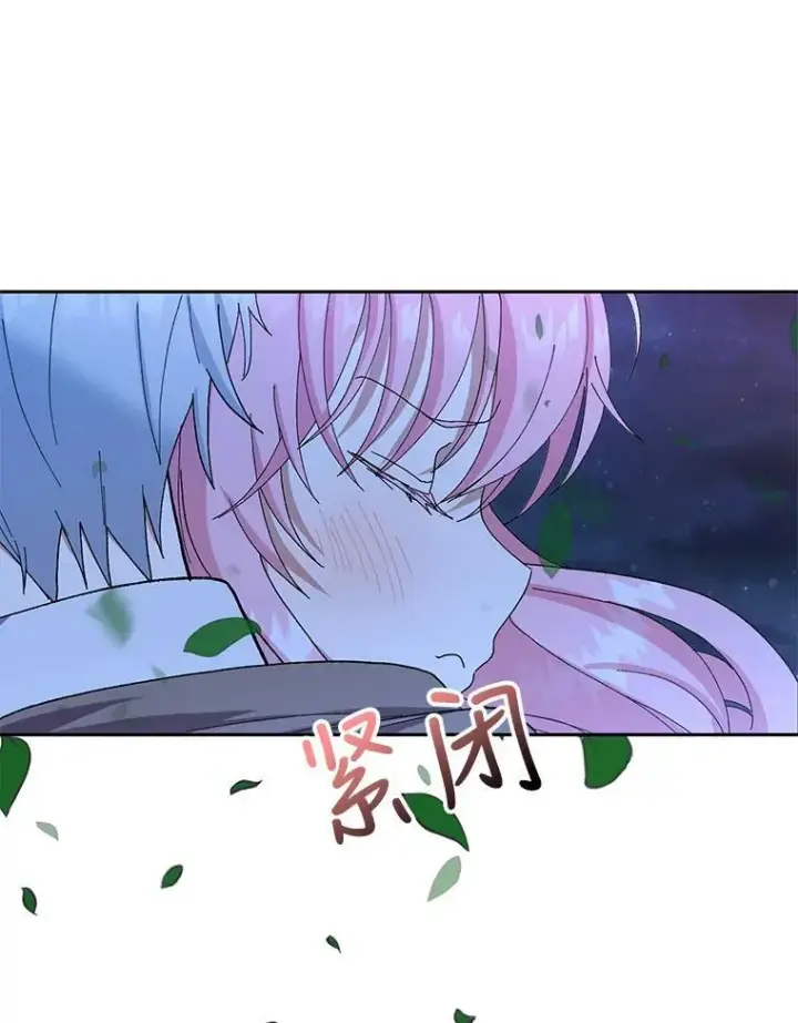 《宝贝皇后殿下》22.生长魔法符图50
