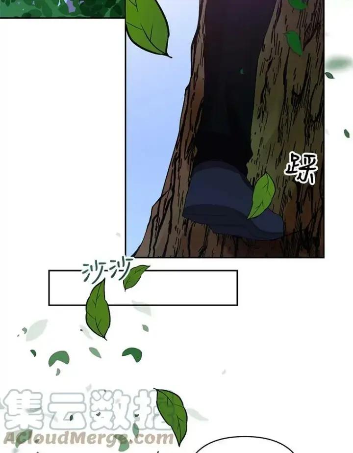 《宝贝皇后殿下》22.生长魔法符图52