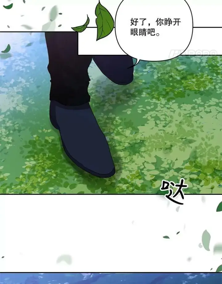 《宝贝皇后殿下》22.生长魔法符图53