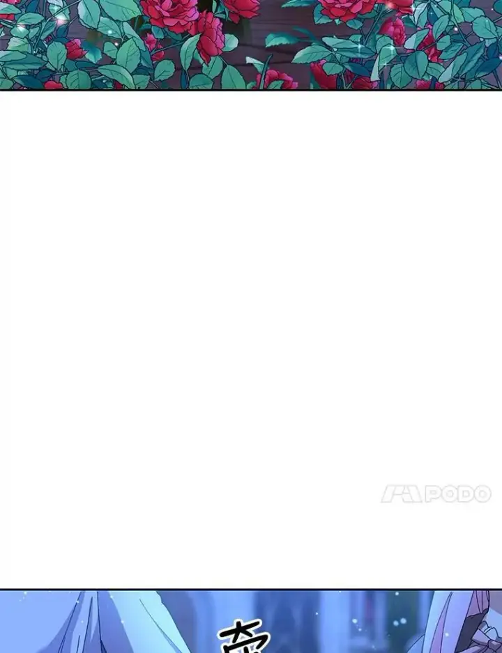 《宝贝皇后殿下》22.生长魔法符图69