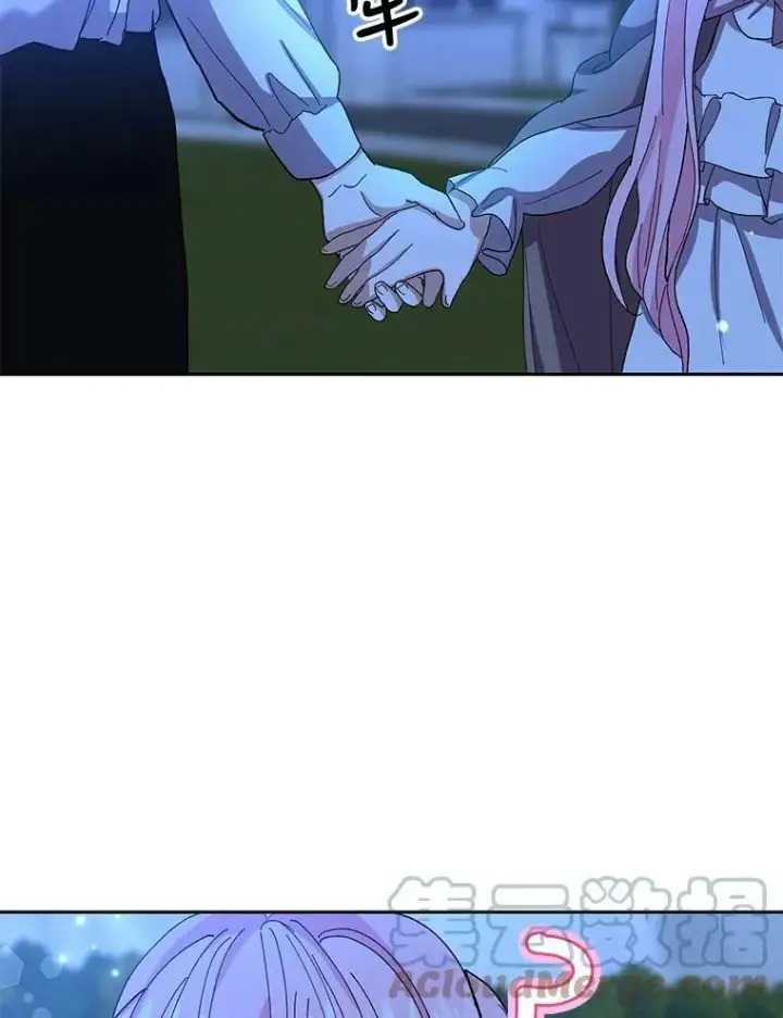 《宝贝皇后殿下》22.生长魔法符图70