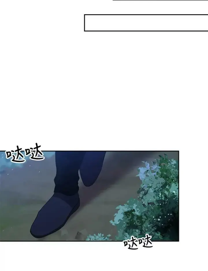 《宝贝皇后殿下》22.生长魔法符图74