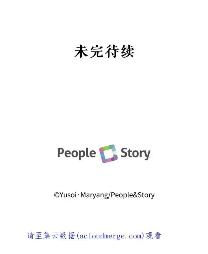 《宝贝皇后殿下》22.生长魔法符图96
