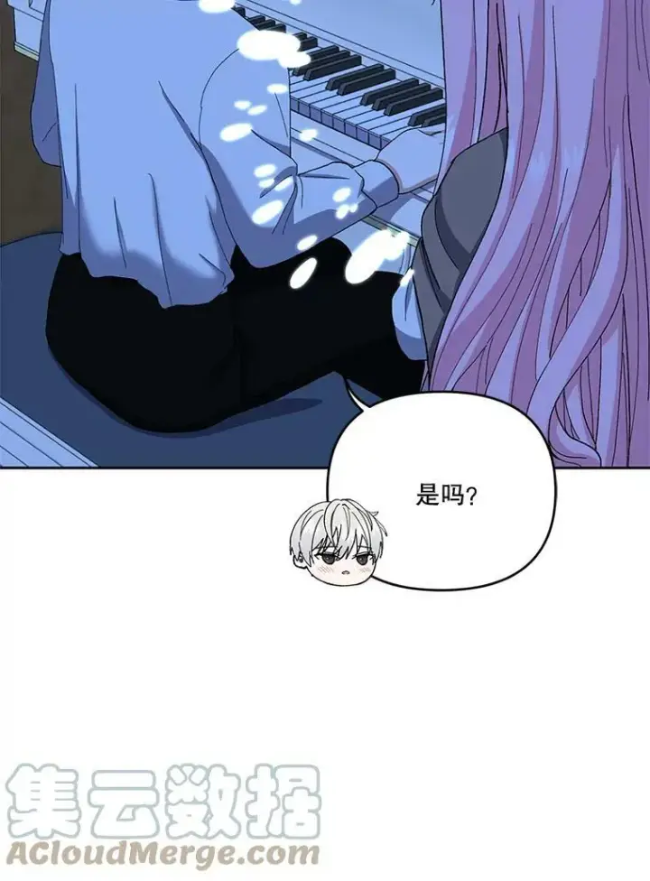 《宝贝皇后殿下》23.弹钢琴图16