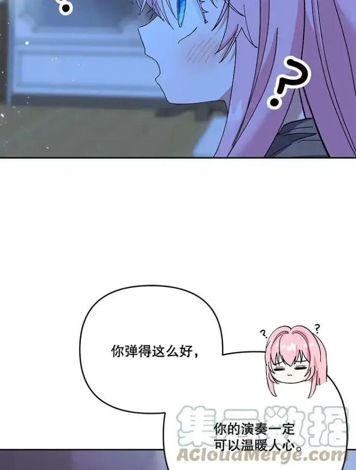 《宝贝皇后殿下》23.弹钢琴图19