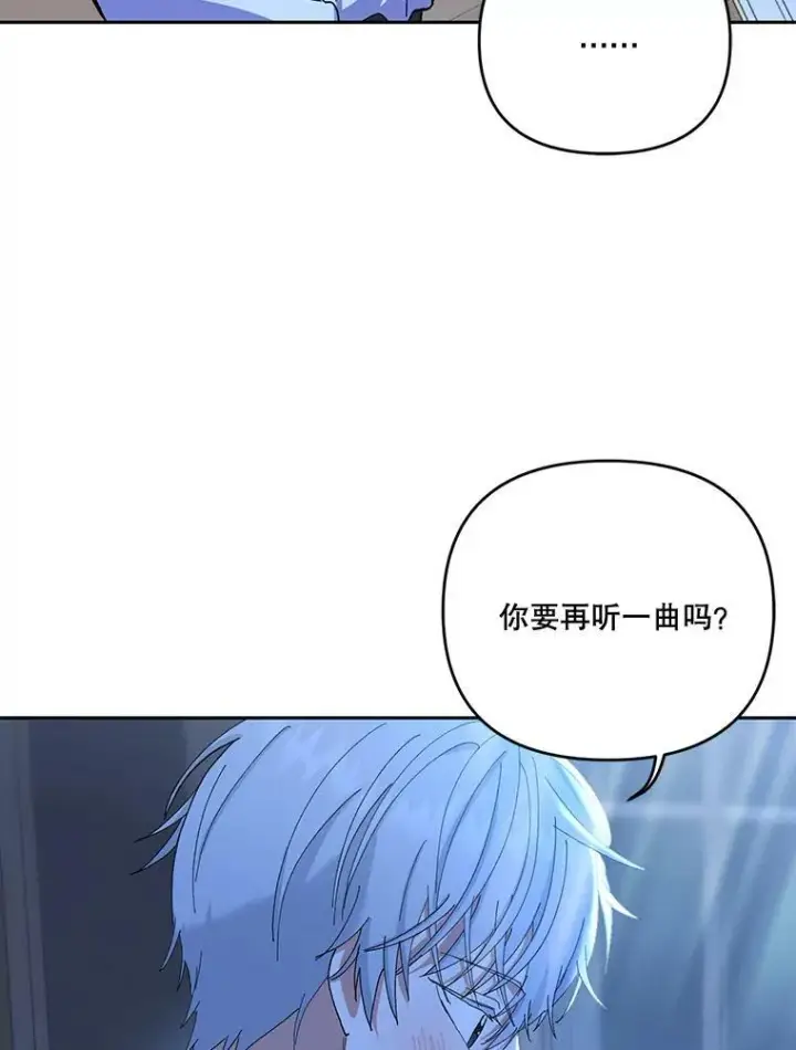 《宝贝皇后殿下》23.弹钢琴图21