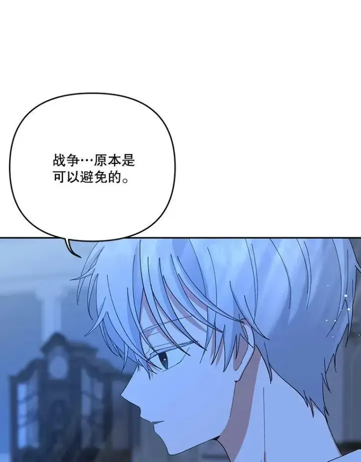 《宝贝皇后殿下》23.弹钢琴图32