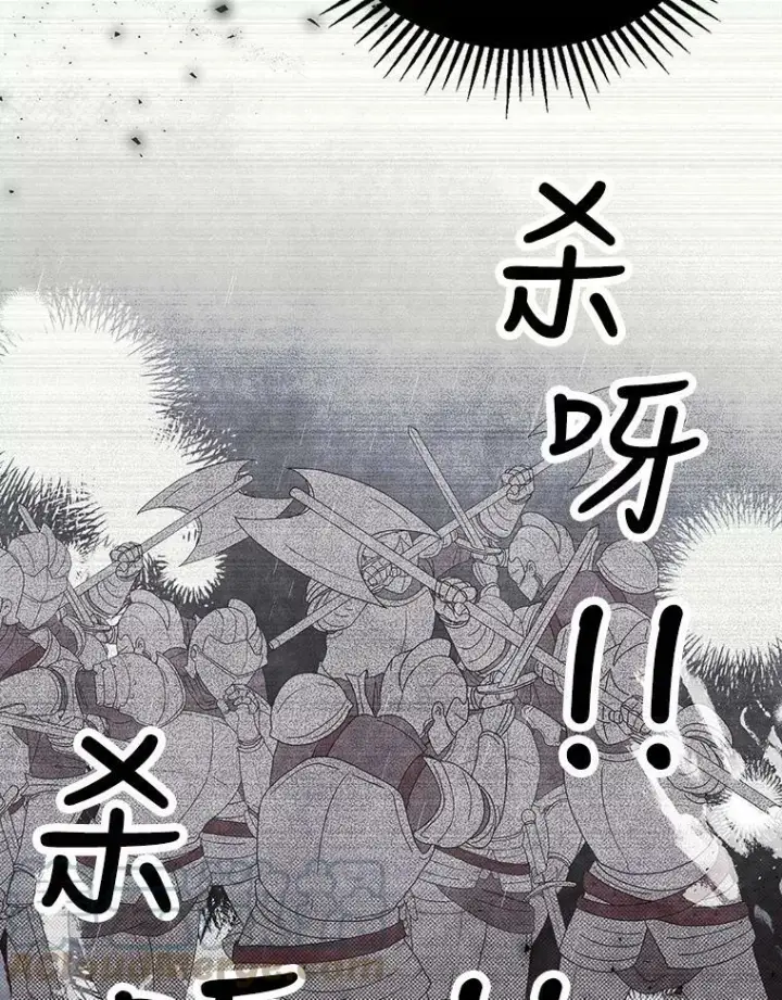 《宝贝皇后殿下》23.弹钢琴图34