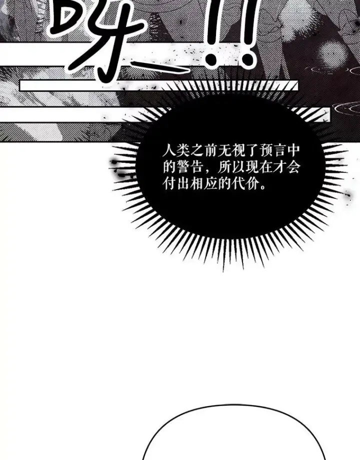 《宝贝皇后殿下》23.弹钢琴图35
