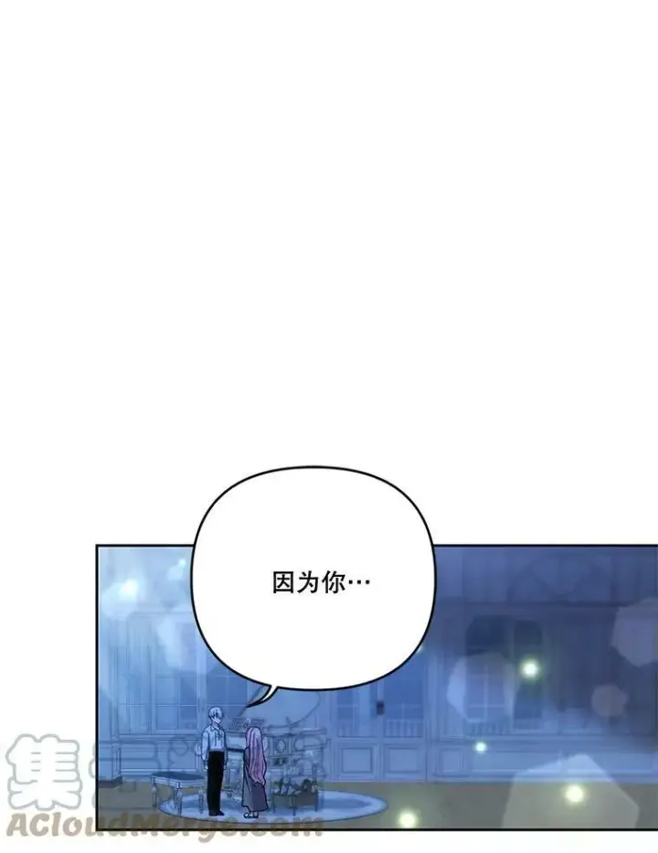 《宝贝皇后殿下》23.弹钢琴图49