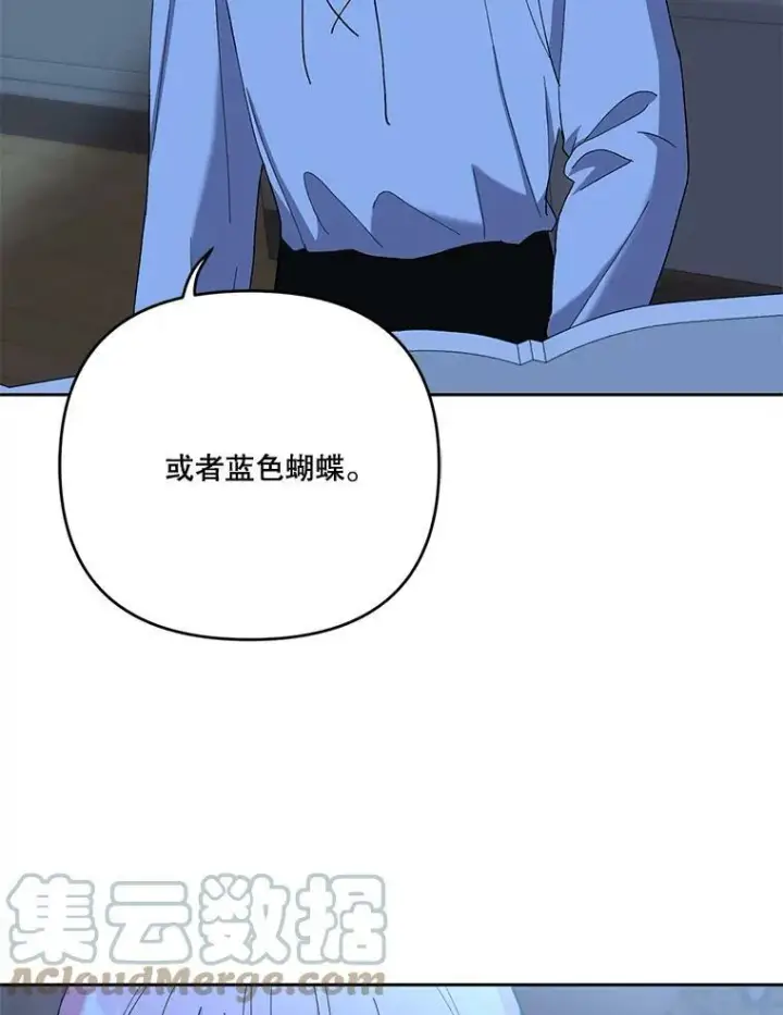 《宝贝皇后殿下》23.弹钢琴图58