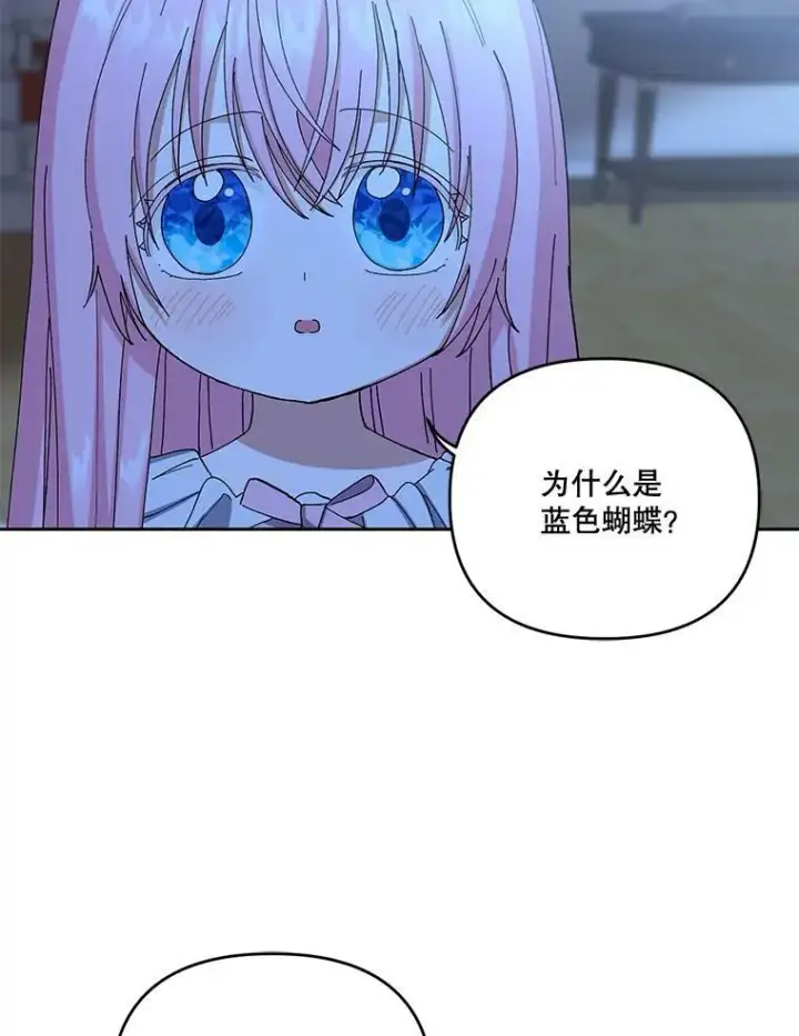 《宝贝皇后殿下》23.弹钢琴图59