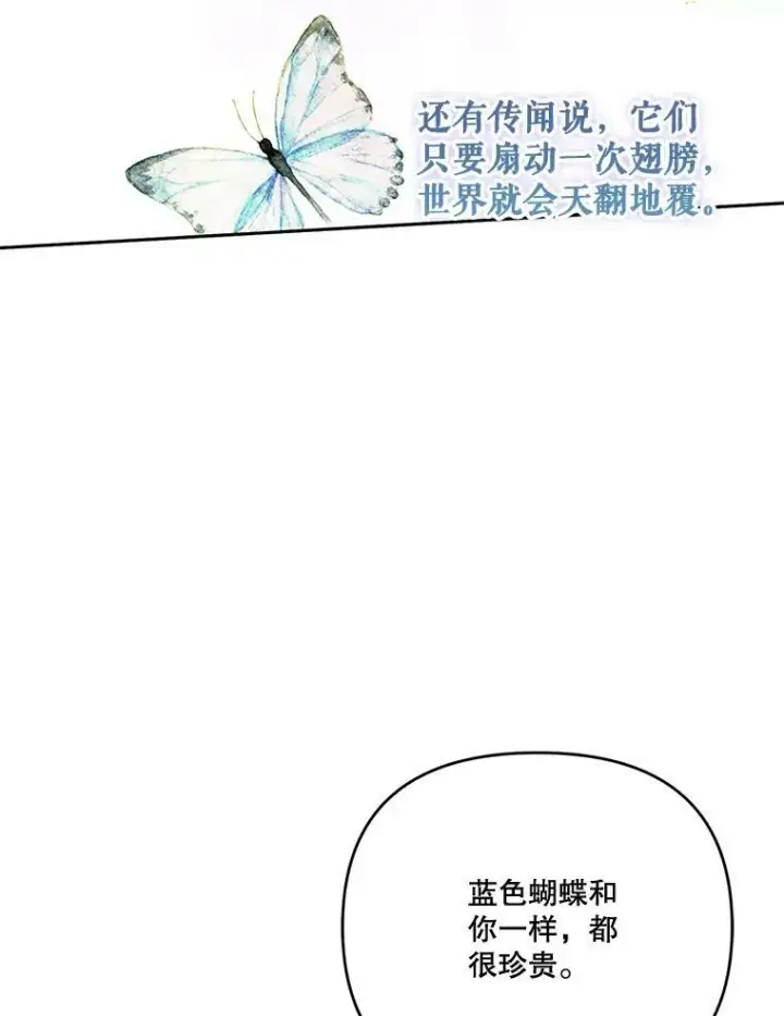 《宝贝皇后殿下》23.弹钢琴图62
