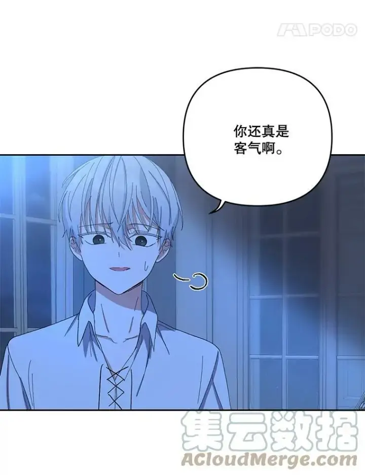 《宝贝皇后殿下》23.弹钢琴图67