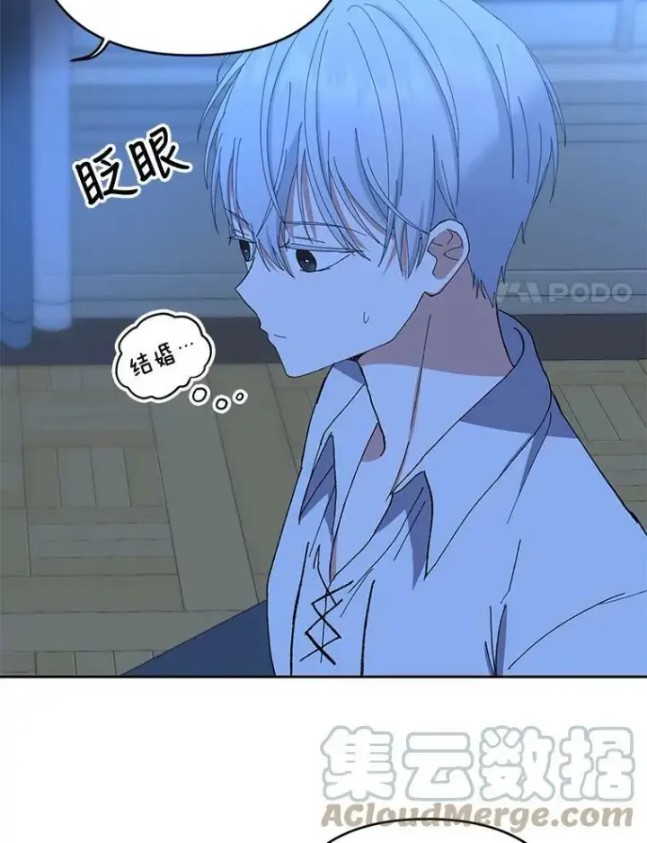 《宝贝皇后殿下》23.弹钢琴图70