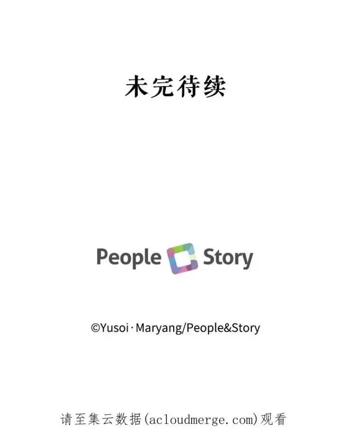 《宝贝皇后殿下》23.弹钢琴图96