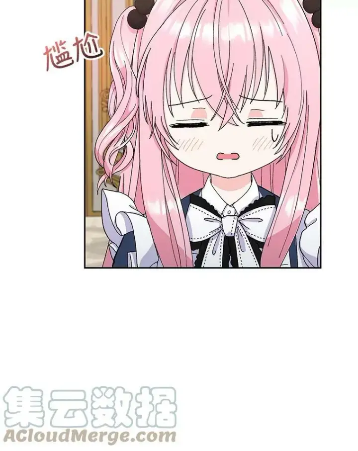 《宝贝皇后殿下》24.给玛德琳写信图67