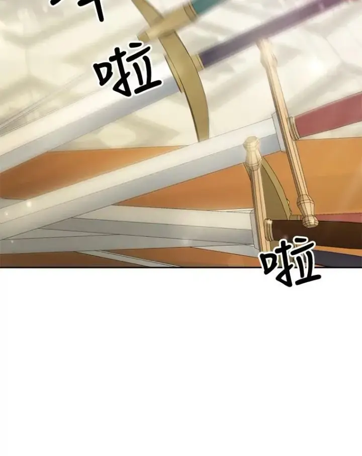《宝贝皇后殿下》24.给玛德琳写信图71