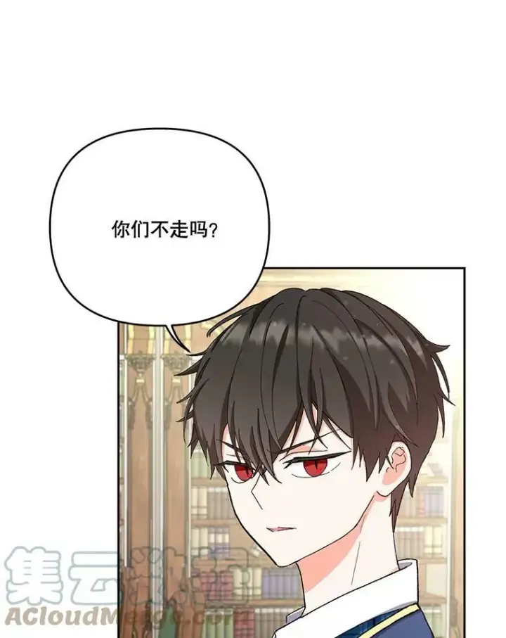 《宝贝皇后殿下》24.给玛德琳写信图73