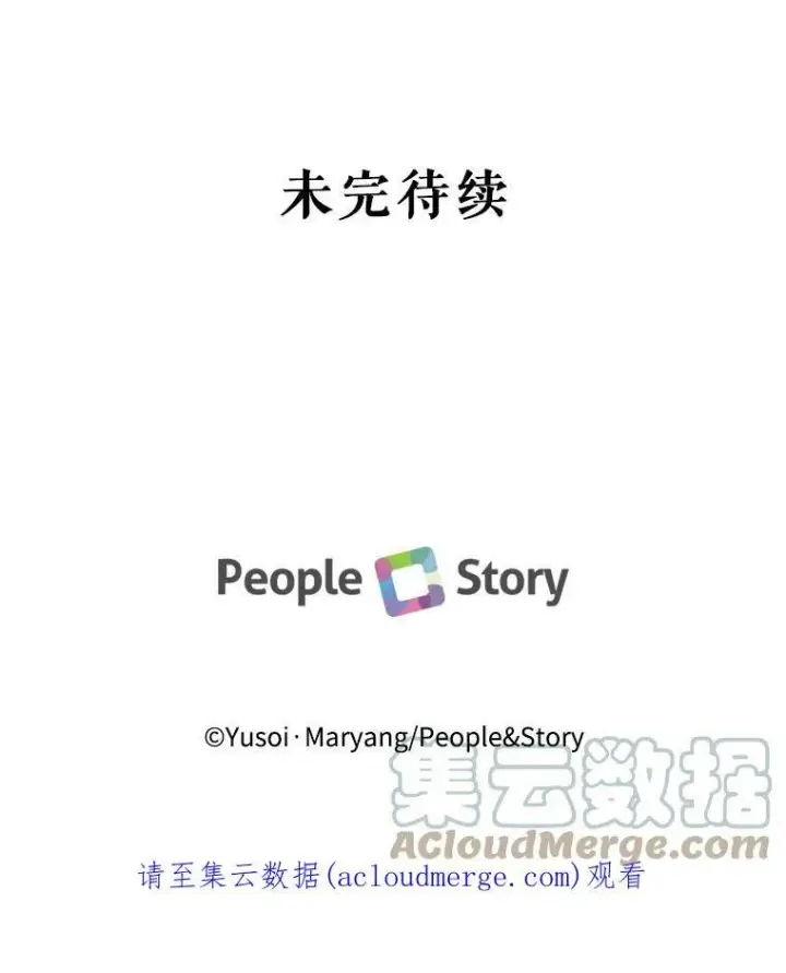 《宝贝皇后殿下》24.给玛德琳写信图91