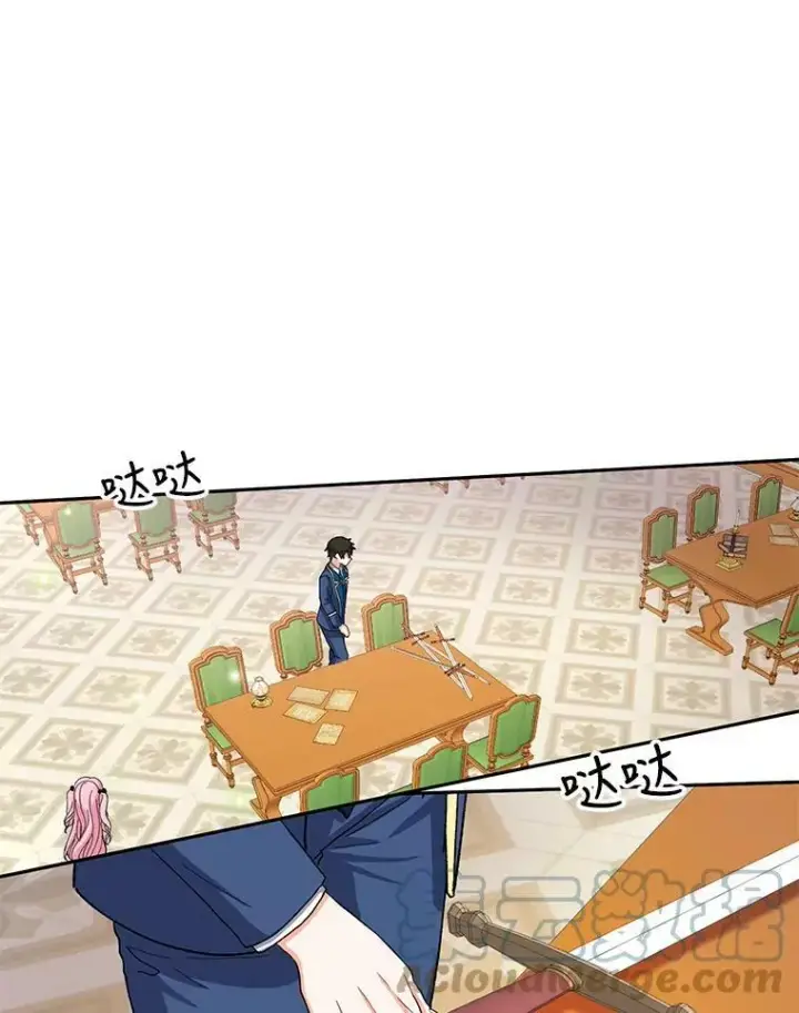 《宝贝皇后殿下》25.布莱克父母之死图10
