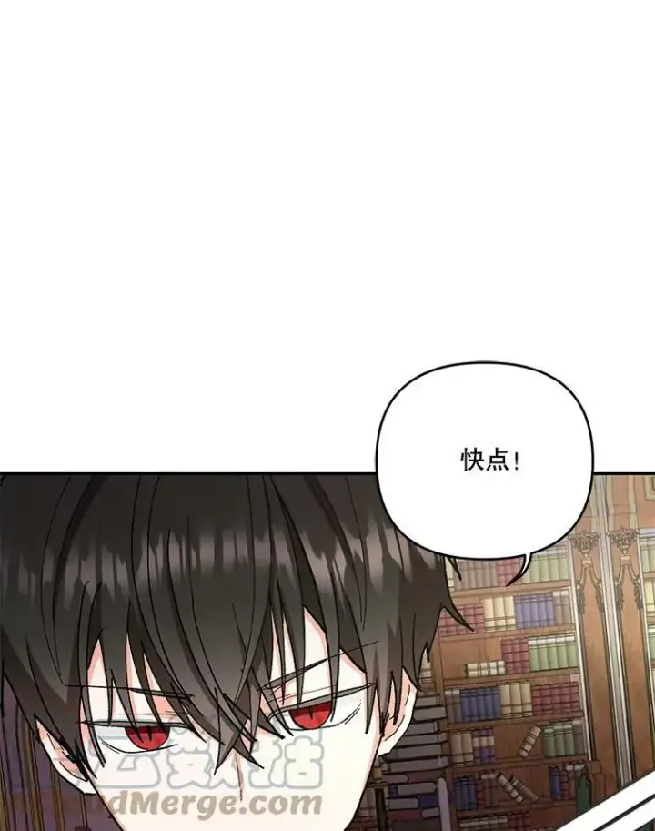 《宝贝皇后殿下》25.布莱克父母之死图13