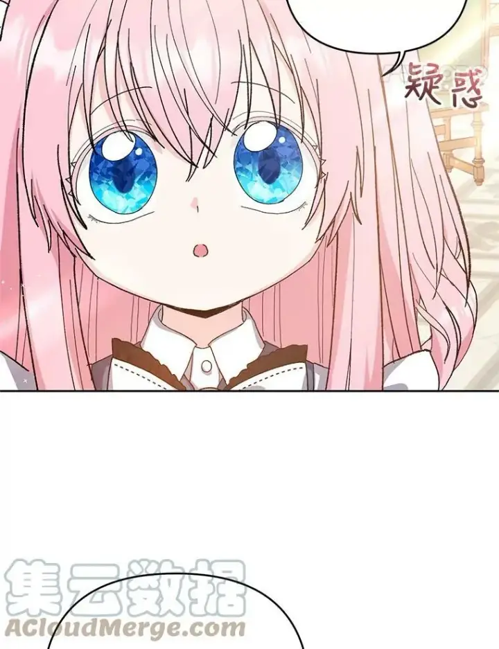 《宝贝皇后殿下》25.布莱克父母之死图25