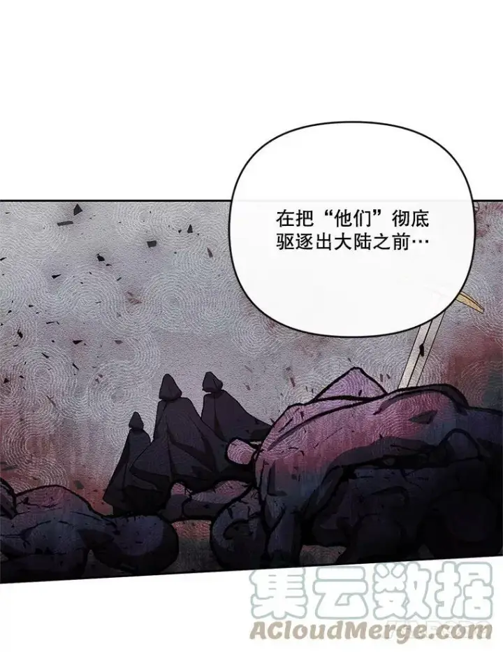《宝贝皇后殿下》25.布莱克父母之死图34