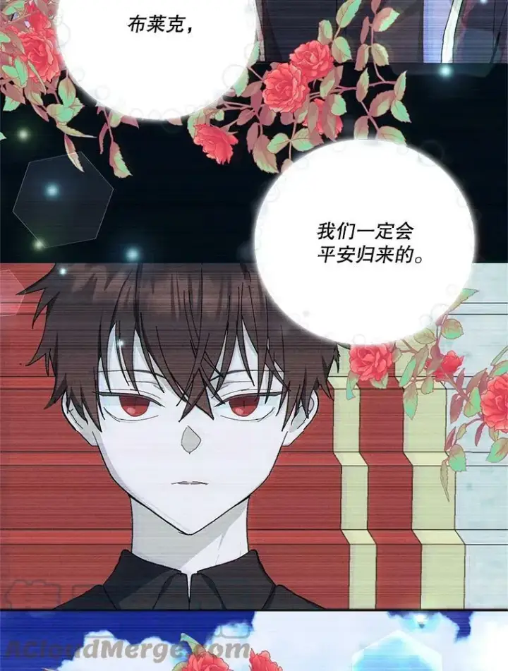 《宝贝皇后殿下》25.布莱克父母之死图52