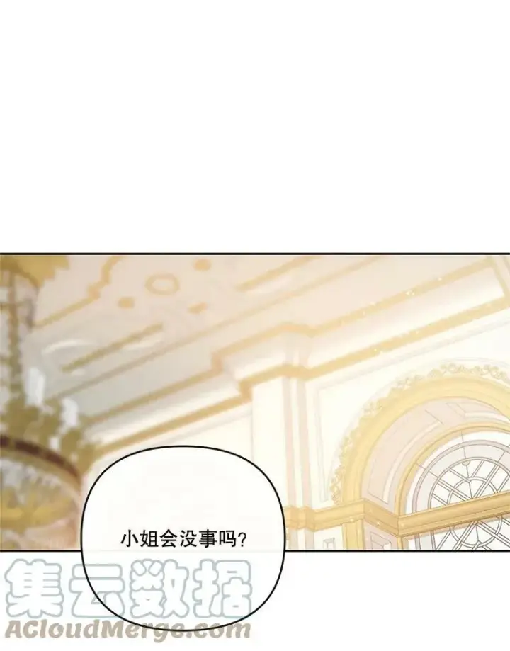 《宝贝皇后殿下》25.布莱克父母之死图73