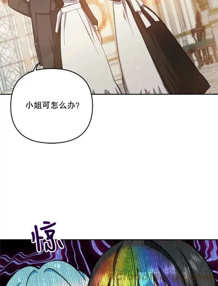 《宝贝皇后殿下》25.布莱克父母之死图85