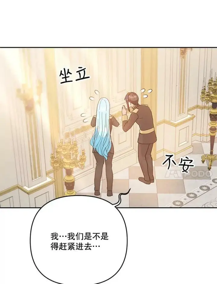 《宝贝皇后殿下》25.布莱克父母之死图87