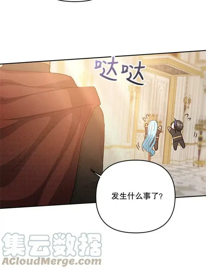 《宝贝皇后殿下》25.布莱克父母之死图88