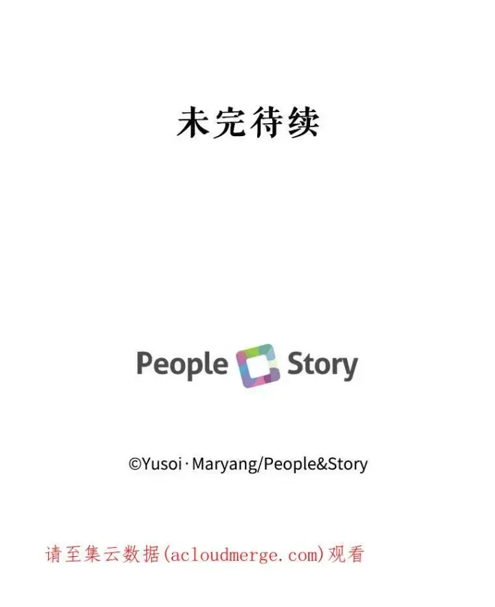 《宝贝皇后殿下》25.布莱克父母之死图92