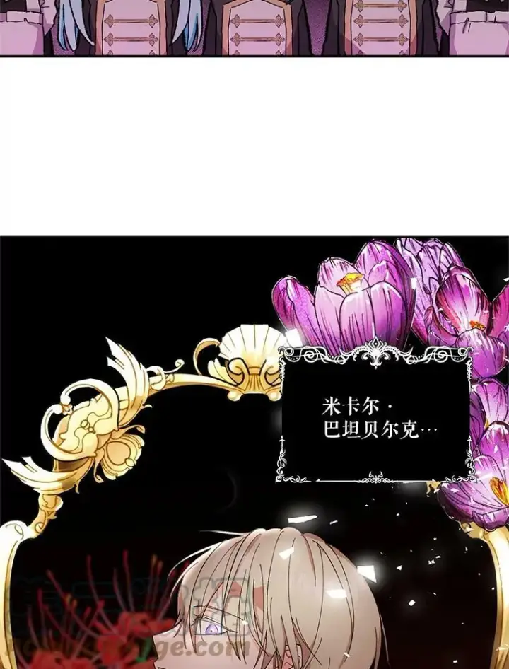 《宝贝皇后殿下》26.狂症图37