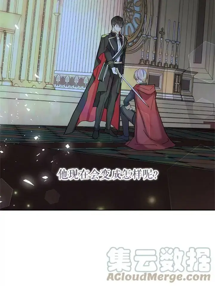 《宝贝皇后殿下》26.狂症图46