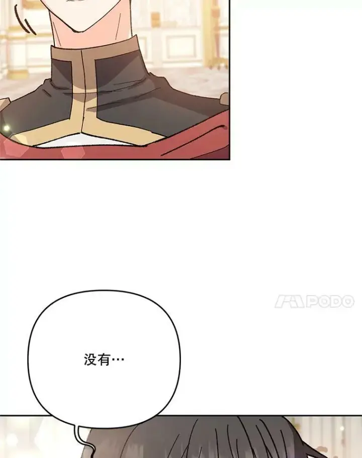 《宝贝皇后殿下》26.狂症图51