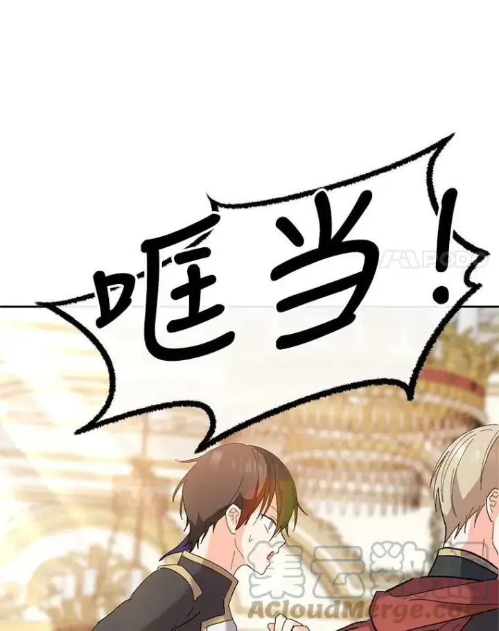 《宝贝皇后殿下》26.狂症图58