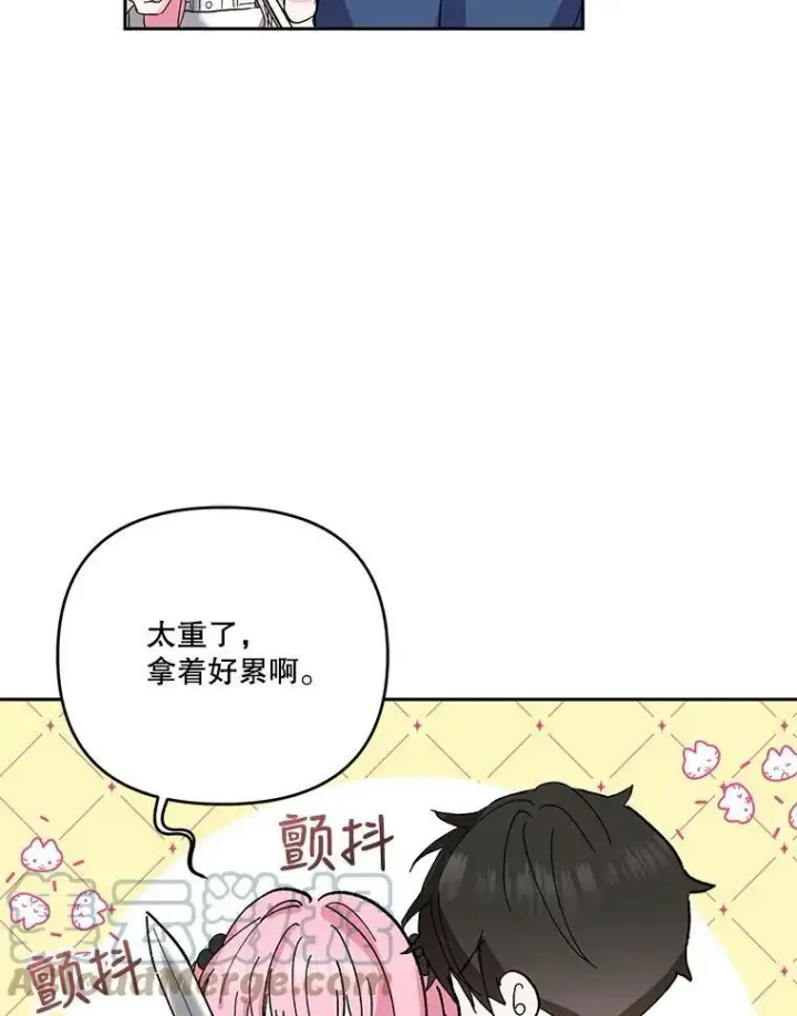 《宝贝皇后殿下》26.狂症图67