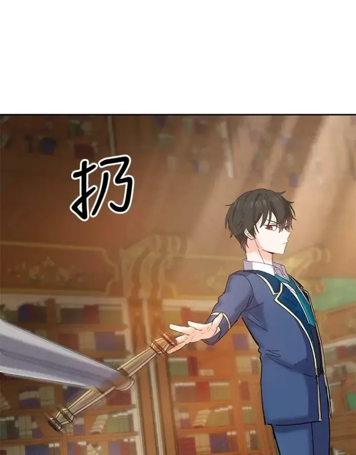 《宝贝皇后殿下》26.狂症图74