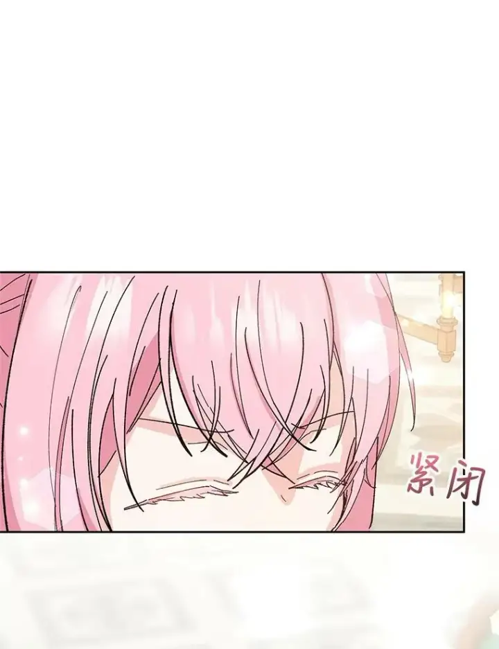 《宝贝皇后殿下》26.狂症图89