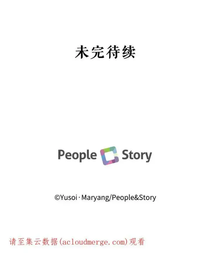 《宝贝皇后殿下》26.狂症图93