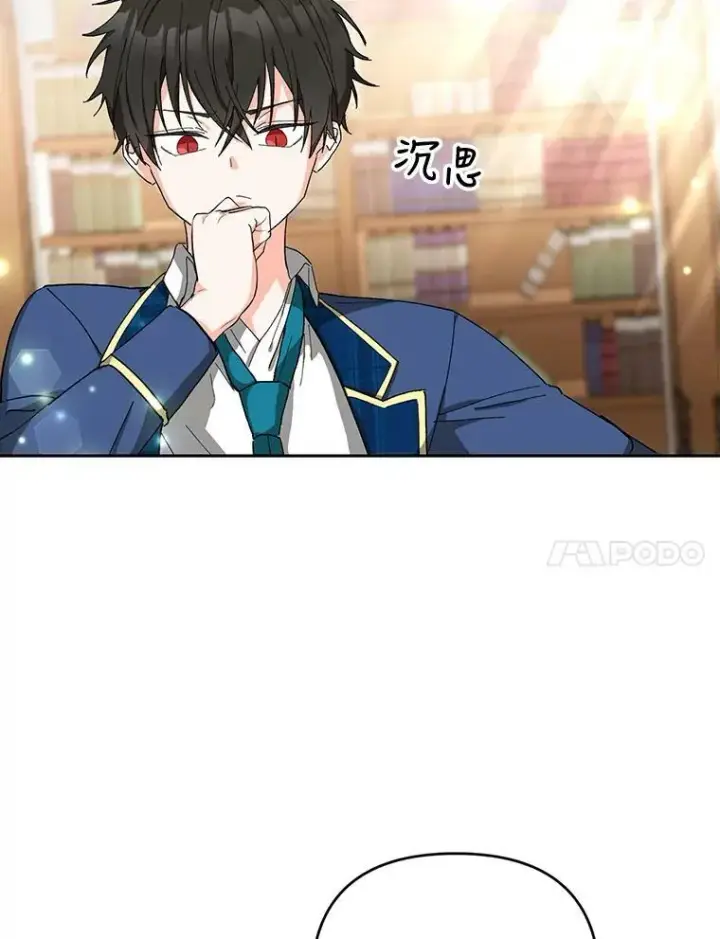 《宝贝皇后殿下》27.试用武器图11