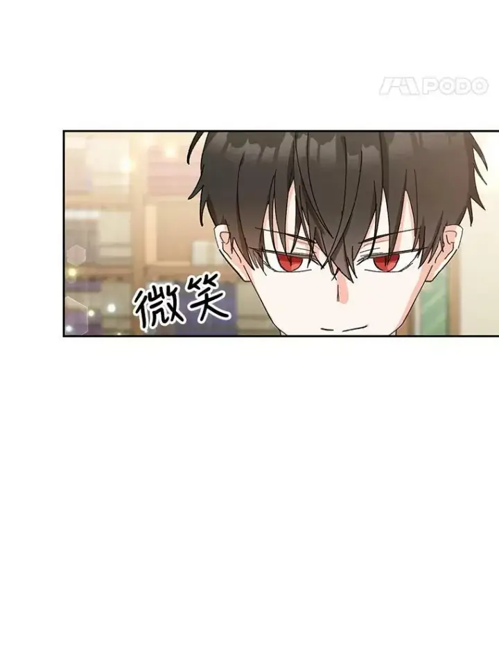 《宝贝皇后殿下》27.试用武器图18