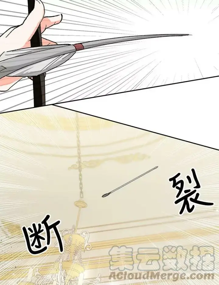 《宝贝皇后殿下》27.试用武器图25